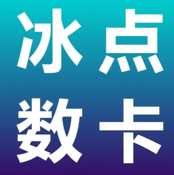 QQ超级会员免费领取